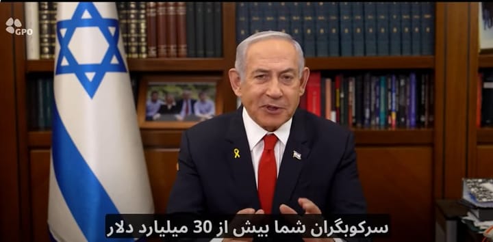 Iran’s Regime Wasted $50 Billion in Syria and Lebanon While Iranians Suffered from International Sanctions - Netanyahu